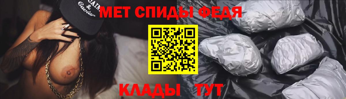 АМФЕТАМИН VHQ  Вход с VPN  Королёв 