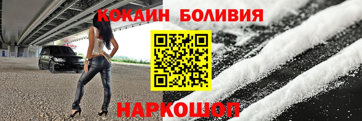 Кокаин Columbia Королёв