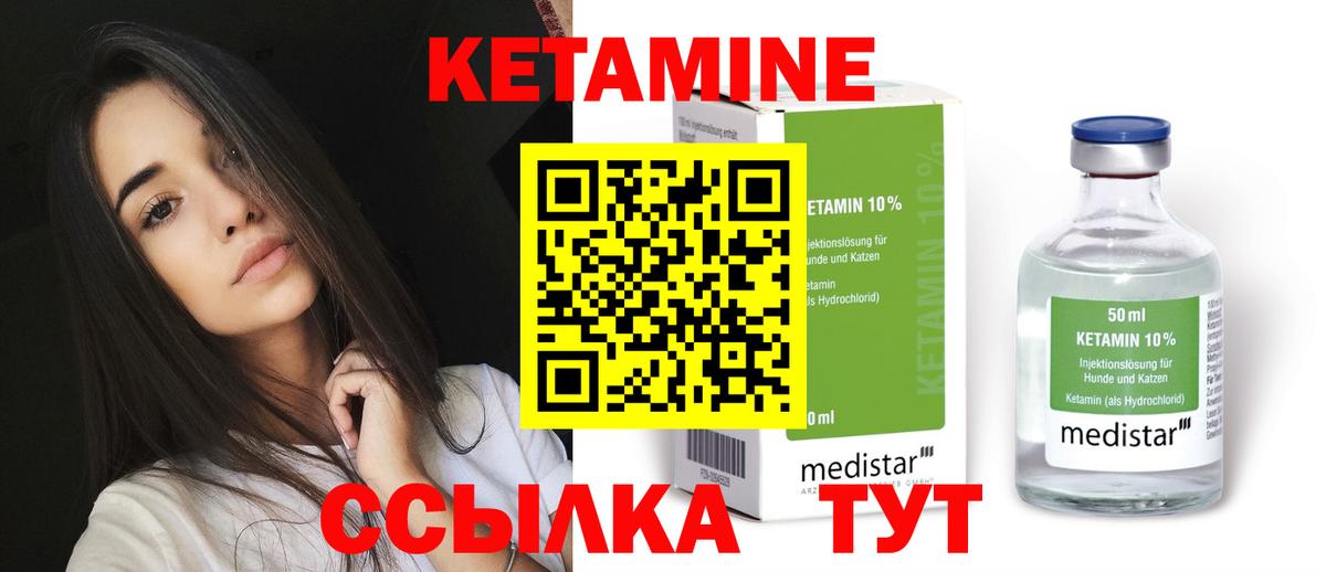 Наркошоп  ЭКСТАЗИ  КОКАИН  Бошки Шишки  Меф МЯУ МЯУ   Королёв  Вход с VPN  ГАШ  Канабис 