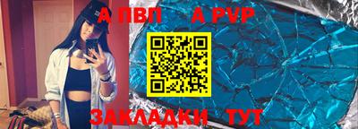 спайс Кингисепп