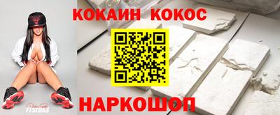 спайс Кингисепп