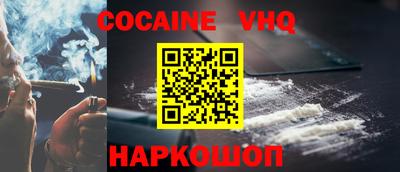 трава Кинель