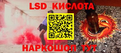 трава Кинель