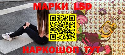 трава Кинель