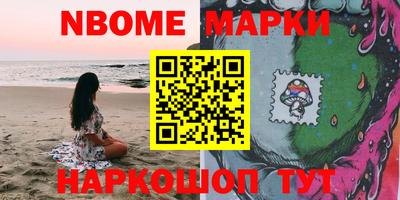 гашик Кимры
