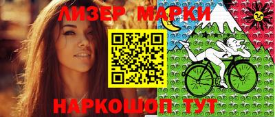 трава Кинель