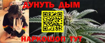 трава Кинель