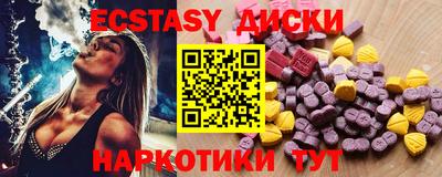 спайс Кингисепп