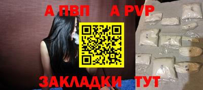 трава Кинель