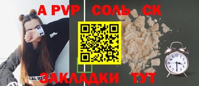 гашик Кимры