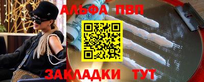 трава Кинель