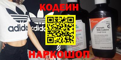 трава Кинель