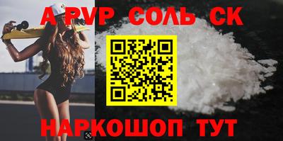 трава Кинель