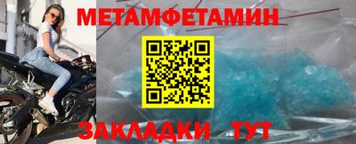 трава Кинель