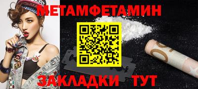 гашик Кимры