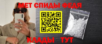 трава Кинель