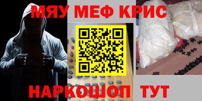 спайс Кингисепп