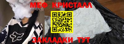 трава Кинель