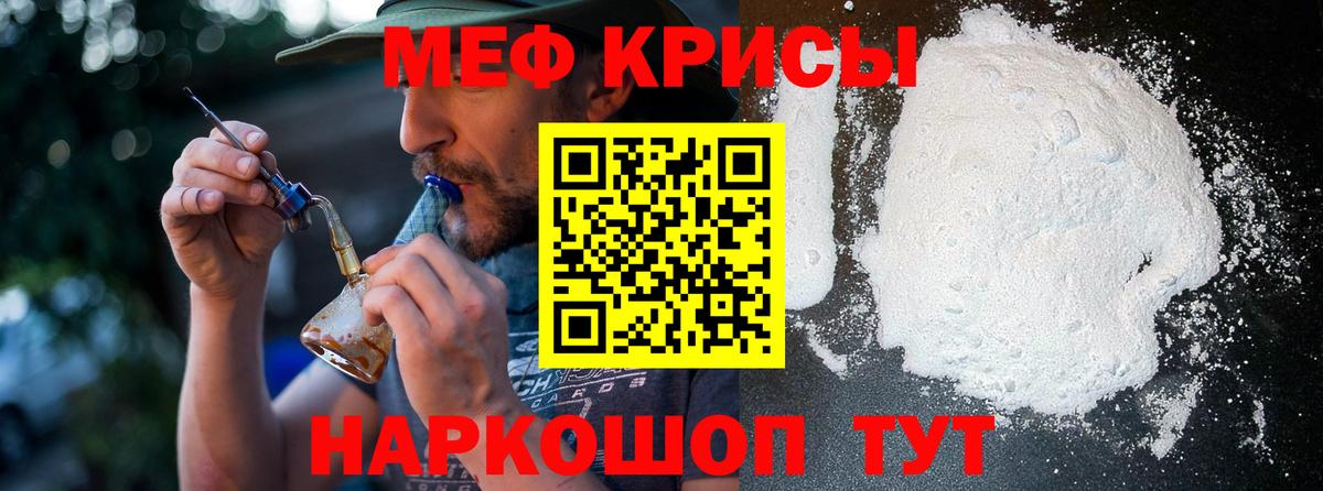Королёв  кракен как войти  Вход с VPN  МЯУ-МЯУ 4 MMC  Мефедрон мука  Меф 