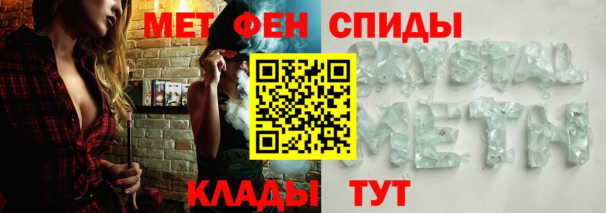 Первитин мет  Первитин мет  Вход с VPN  Королёв 