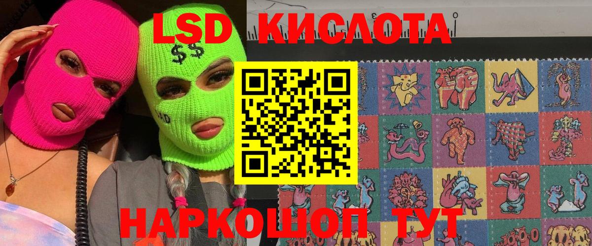 Марки NBOMe 1,8мг  Марки 25I-NBOMe  Королёв  купить наркотики цена  Вход с VPN 